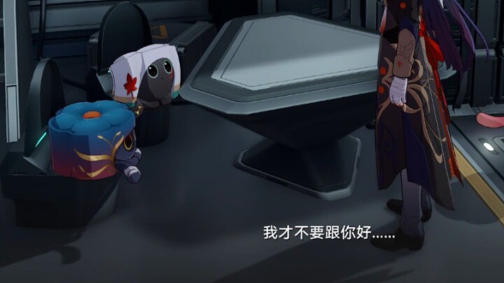 《我才不要跟你好》