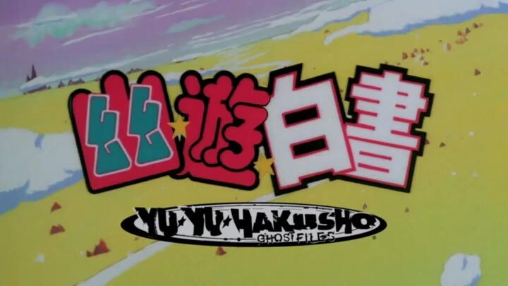 Yu Yu Hakusho - The Golden Seal English Dubbed © FUNimation® Productions, Ltd.