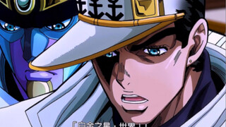 一句star platinum the world让我彻底爱上白承