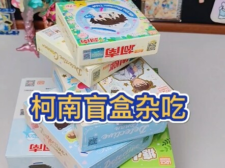 Pertarungan besar barang-barang Conan!