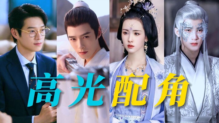 Outstanding roles in 2023 | This year's highlights are taken by the beloved supporting roles!!