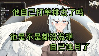 【萝菲】给心仪的人准备惊喜他却没有发现的失落【生鱼片】