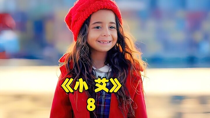 Drama Turki “Xiao Ai”: Setelah Ibu Membuang Putrinya Seperti Sampah, Ia Menyesal