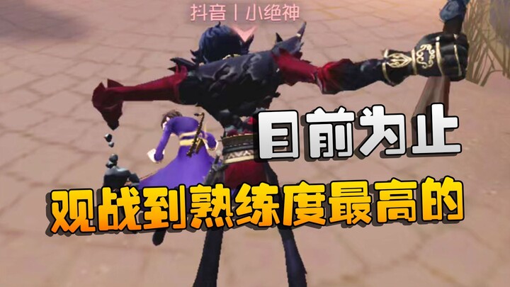 Identity V: จนถึงตอนนี้! ชมการแข่งขันของจอมโง่ทองที่มีความชำนาญสูงสุด