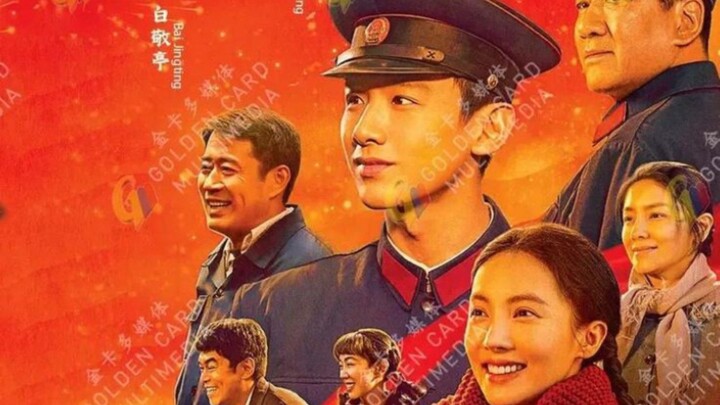 🇨🇳🇨🇳Selalu_bergerak,,,E_16,,(Sub indo)