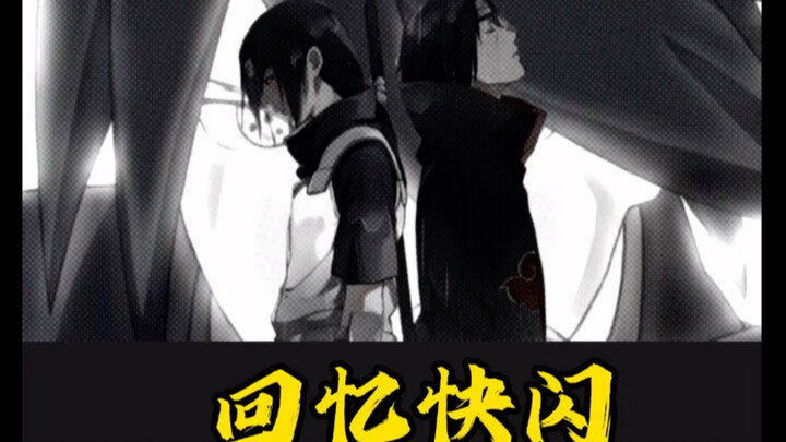 บทสอนแฟลชแบ็กย้อนความทรงจำตัวละครมาแล้ว! คุณเรียนรู้ได้หรือยัง? ตอบฉันหน่อย!