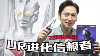 羁绊！奈克赛斯！孤门一辉亲测20周年纪念版UR进化信赖者！【川久保拓司】