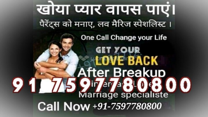 91 7597780800 lOvE vAsHiKaRaN sPeCialist bAbA ji in Mansa