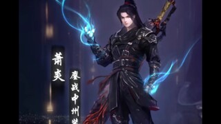 “Model baru Xiao Yan Zhongzhou di Battle Through the Sky, benarkah?”