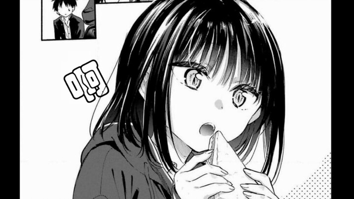 [Neko Mi-san #13] Apakah hukuman karena salah menebak begitu lembut?