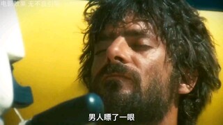 穷小子遇到咄咄逼人的富婆