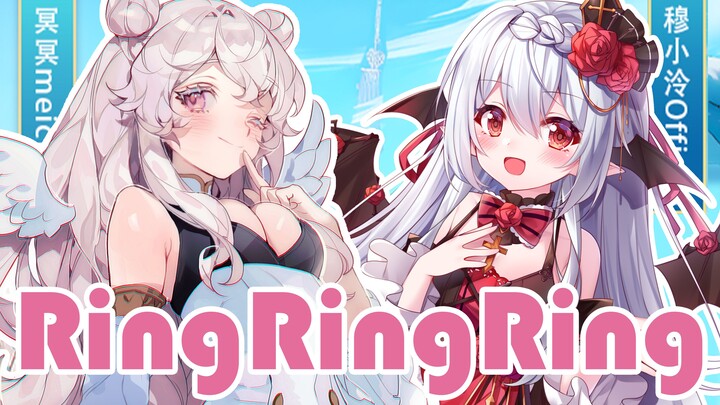💖 ดูโอสุดหวาน «ringringring» คุณใจเต้นแล้วหรือยัง? 【มู่เสี่ยวหลิง x หมิงหมิง – งานเพลงแห่งน้ำแข็งและ