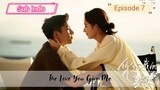 The Love You Give Me Eps.7 HD | (Sub Indo)