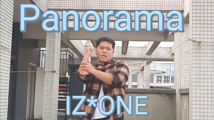 【IZONE】Panorama｜大码男粉 华丽翻跳