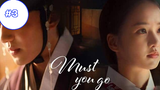 Must You Go ซับไทย EP3