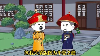 一龙二凤三野猪，千古一帝