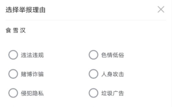 Hantu kecil bau, tenanglah sedikit!