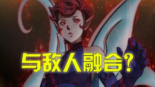 雨宫莲获得新的人格面具，而且还借助了“敌人”的力量，P5