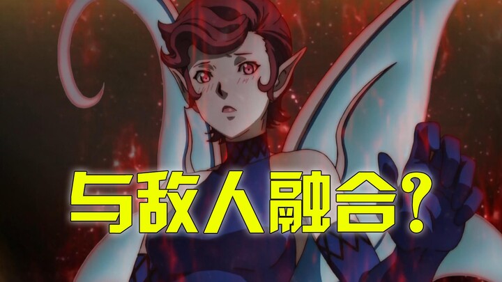 雨宫莲获得新的人格面具，而且还借助了“敌人”的力量，P5