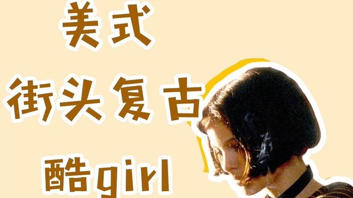 Kẻ sát thủ này mặc đồ quá đỉnh! Chỉ 1 phút hướng dẫn bạn diện đồ thành cô bé loli ngầu nhất mọi thời