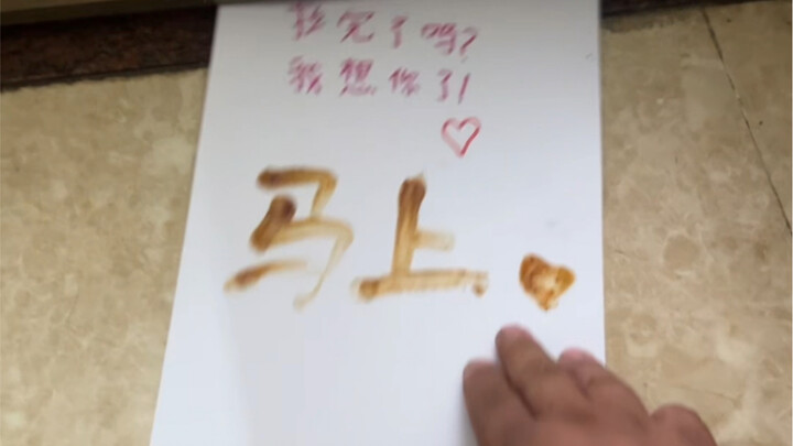 คนที่รักคุณ แม้จะยุ่งแค่ไหนก็จะตอบกลับคุณเสมอ #เห็นตัวอักษรก็เหมือนได้เจอหน้า #ลองคิดดูสิ#ตลกฮาเฮ