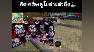 ซักวันผมจะไปยืนแอ็คในโปรลีคให้ได้✌️FREEFIRE DUBAIyess ขึ้นฟีดหน่อย tiktok