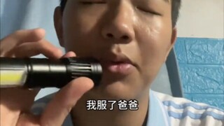 "Dad's Sound Path" gets a Hupu score of 1.14514.