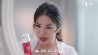หยาดพิรุณตบแล้ว เด้ง ฉ่ำ!