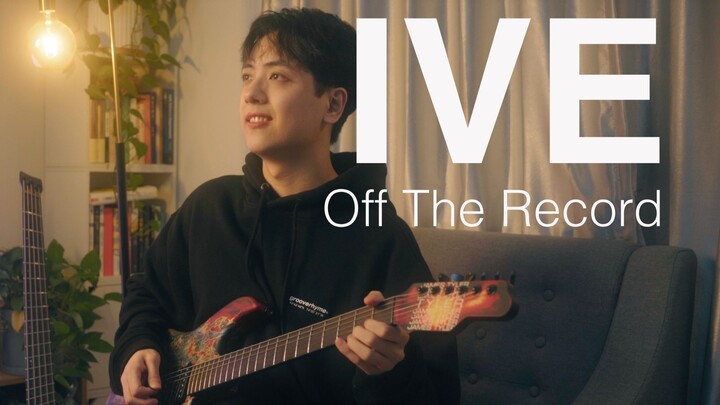 1-Minute Cover of IVE’s “Off The Record”—A Chills-Inducing Masterpiece!