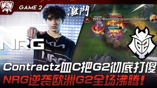 NRG vs G2: North America's Heroes! Contractz's incredible performance left G2 completely stunned! NR