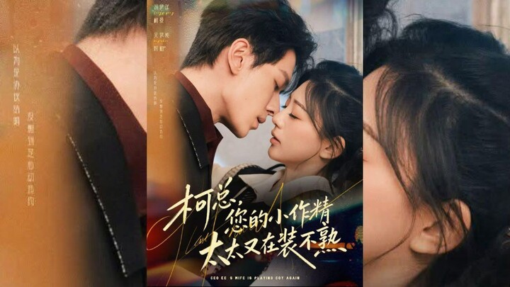 [Sub Indo] Mr. Ke, Wife Pretends Again { 柯总，您的小作精太太又在装不熟} | Feng Yiyang & Wu Yichun | Shortdrama