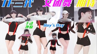 TF ba thế hệ nhóm nhảy nữ đang mong chờ phiên bản phục chế hướng dẫn phòng tập
