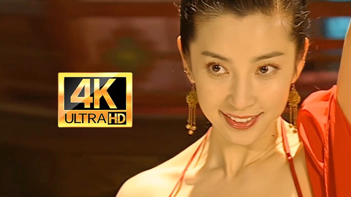 หลี่ปิงปิง - ท่าร่ายรำอันงดงาม·4K