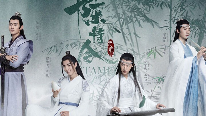 From “Dog Order” to Boss Chen: In Just Two Episodes, “The Untamed” Turns Into a Face-Smashing Showdo