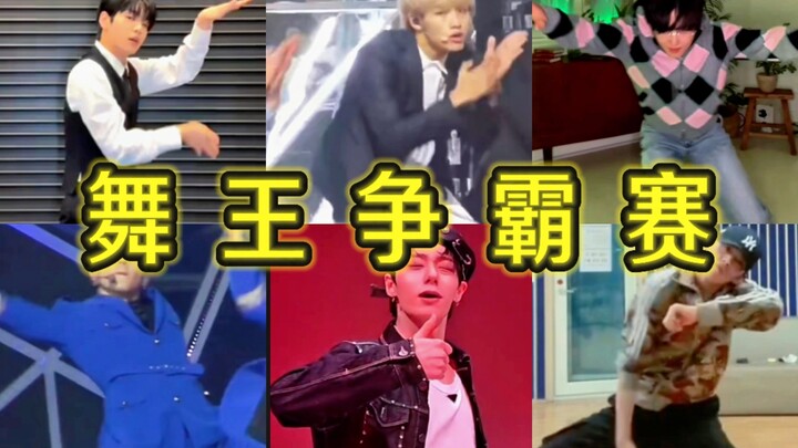 Kpop舞王争霸赛，跳出了一种没有功劳也有苦劳的感觉……