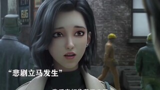 怎么也想不到刚刚交的新女友，出门就发生车祸