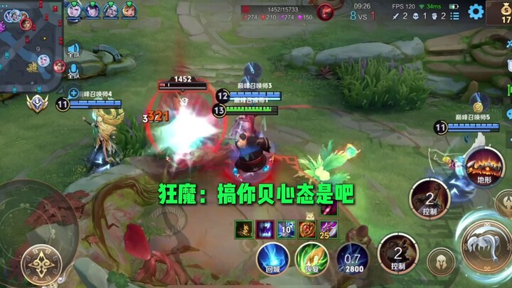 เซตของขวัญล่าปีศาจสุดคุ้ม