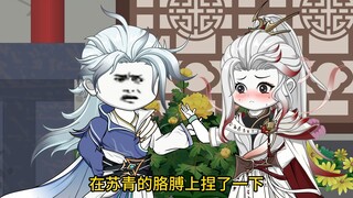 第37集：师弟，你好软。