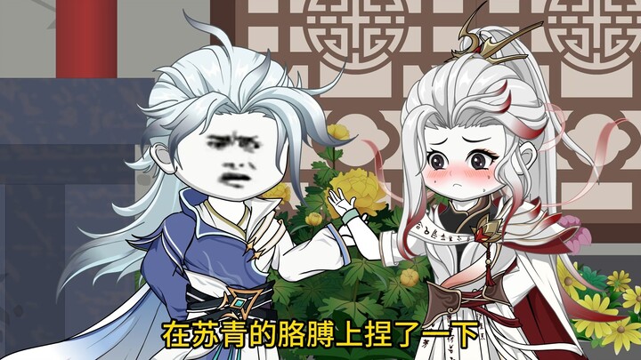 第37集：师弟，你好软。