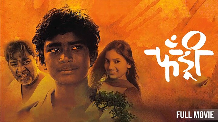 Fandry (2013) Marathi Full Movie