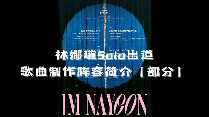 Giới thiệu dàn nghệ sĩ trong ca khúc debut solo của Lin Nayeon – dàn line-up quá hời, Up cực kỳ mong