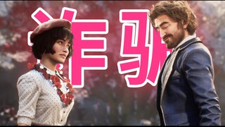 أول لقمة أتناولها من التاريخ في عام 2025 [فريق البعثة رقم 33]