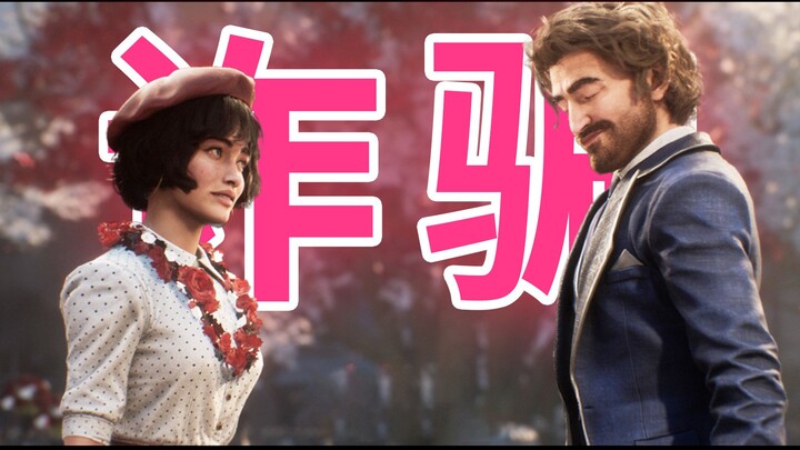 The First Bite of History in 2025 [Expedition Team No. 33]