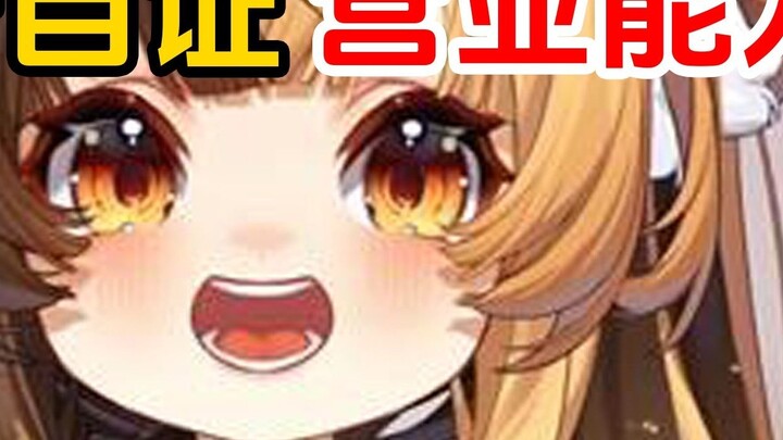 [Orihara Lulu] The operation was inspected by the deer, and the deer hurriedly called the brothers t