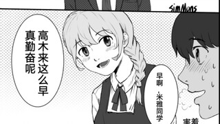 骗子