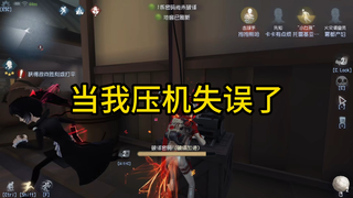 ความผิดพลาดสร้างฉากอันโด่งดัง!!!