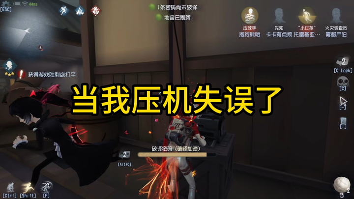 Mistakes create famous scenes!!!