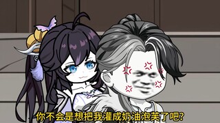 李落你又在搞什么动静。