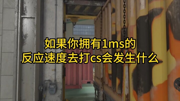 Điều gì sẽ xảy ra nếu bạn có tốc độ phản ứng 1ms khi chơi CS?