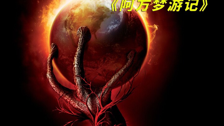 The young “Yuan Hua’s” love, hate, and tangled relationships will have you laughing your head off!